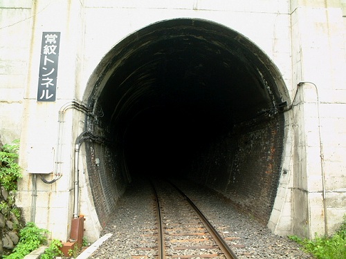 常紋トンネル