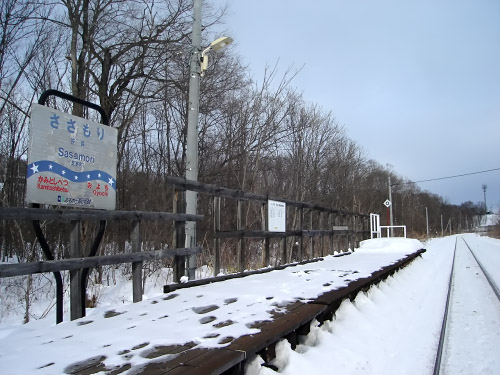 冬の笹森駅
