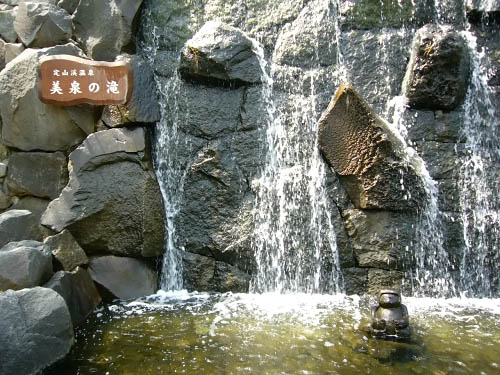 美泉の滝