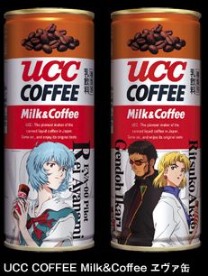 UCC COFFEE Milk＆Coffee ヱヴァンゲリヲン缶　第壱弾