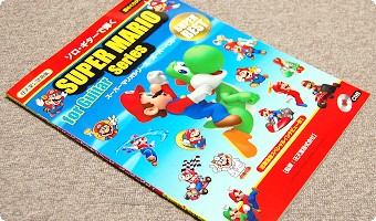 久しぶりのマリオCD!