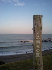 茨城県の大洗海岸