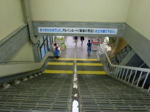 階段を下りて扇沢駅の2階へ