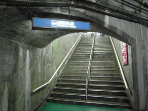 黒部ダム駅への階段。上りきれば駅です。