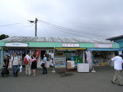 三崎口駅前の商店