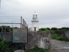 剣崎灯台