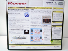 PioneerのDVDドライブ「DVR-S15」の化粧箱背面
