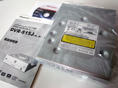 PioneerのDVDドライブ「DVR-S15」の本体と付属品