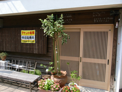 「香煎通り」に入って直ぐにあった和食のお店。既に閉店していた