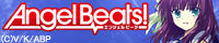 Angel Beats! 公式サイト - アニプレックス