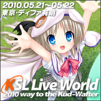 KSL Live World 2010 ― way to the Kud-Wafter ―