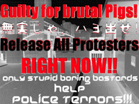 Guilty for Brutal Pigs! Release All Protesters RIGHT NOW!