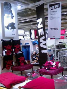 IKEAMay07008.jpg