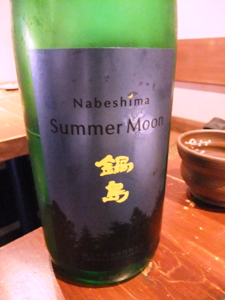 鍋島Summer Moon