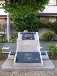 「日本の宇宙開発発祥の地」記念碑