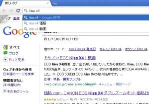 chrome7dev6.jpg