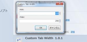 customtabwidth1.jpg