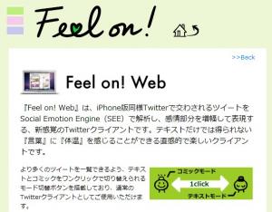 feelonweb1.jpg