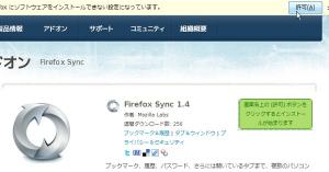 firefoxsync1.jpg