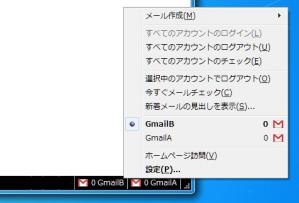 gmailmanager5.jpg
