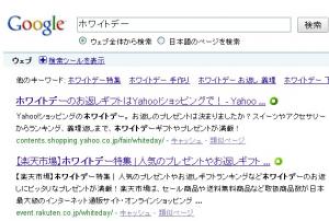 googledate1.jpg