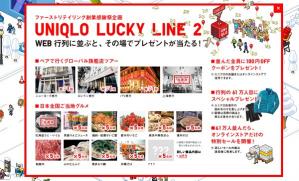 luckyline2-5.jpg