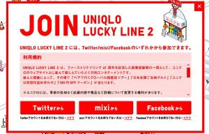 luckyline2-6.jpg