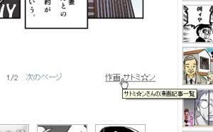 manganews4.jpg