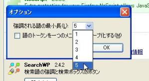 searchwp7.jpg