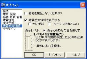 sokuhou13.jpg