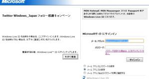 windows_japan3.jpg
