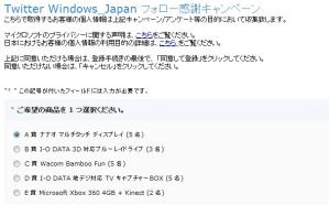 windows_japan4.jpg