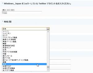 windows_japan5.jpg