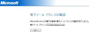 windows_japan7.jpg