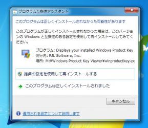 windowsproductkeyviewer8.jpg
