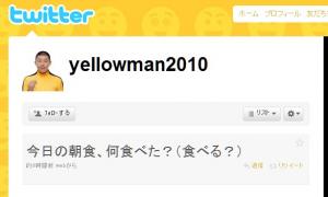 yellowman5.jpg