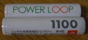 Powerloop.jpg