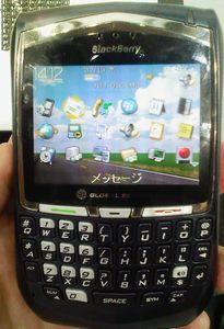 WJ2007_Blackberry.jpg
