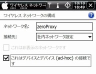 ades_zeroproxy_4_ks.jpg