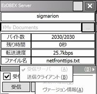 ezobex_menu.jpg