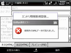 macky_error.jpg