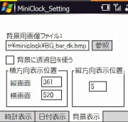 miniclockset_haikei_ks.jpg