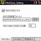 miniclockset_tokei_ks.jpg