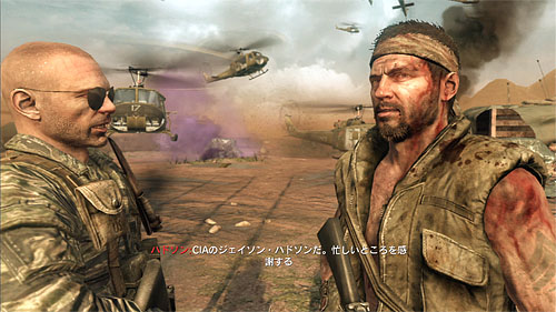 Call Of Duty Black Ops 日記4 Buildforce Call Of Duty Black Ops 日記4 Buildforce