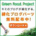Green Road Project