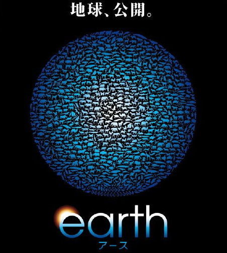 earth_01.jpg