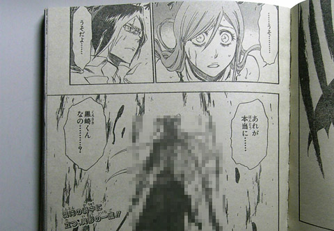 090321_manga_01_s.jpg