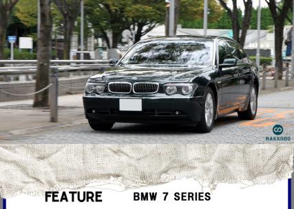 BMW760Li.jpg