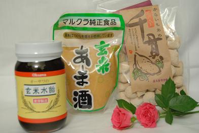 ユウちゃんセレクト☆自然食のものたち。