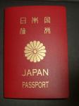 私のパスポート♪